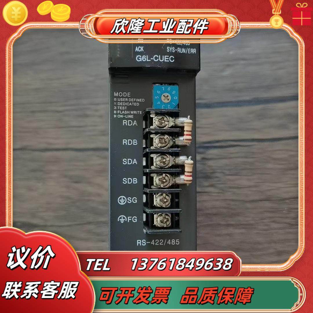 LS产电 G6L-CUEC 模块原装实物拍