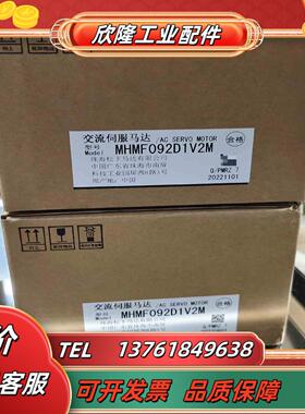 全新A7  MHMF092D1V2M  10KW带刹车