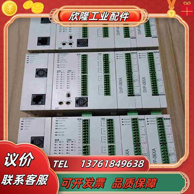 台达PLC    DVPEN01    DVP28SV议价