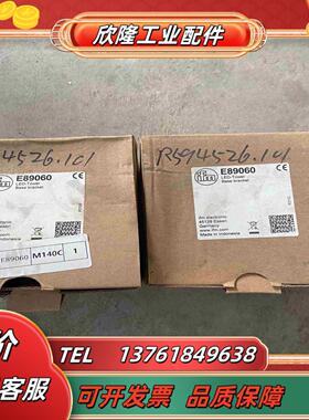 易福门安装配件E89060全新未使用现货2个议价