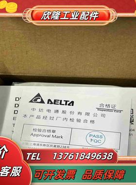 全新DVP04DA-H3现货需要的可以联系议价