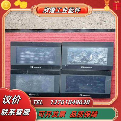 TK6070IQ 触摸屏 和TK6070Ip  各成色如