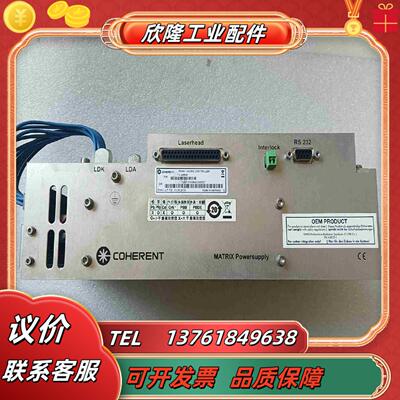 相干紫光激光器议价