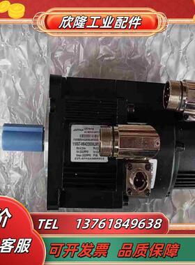 华大110ST-M0422030LM1DDZB伺服电机全议价