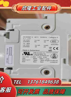 S503-K26 2CCF008948R0001 ABB高分议价