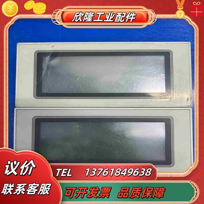 触摸屏AIGT2030H功能议价