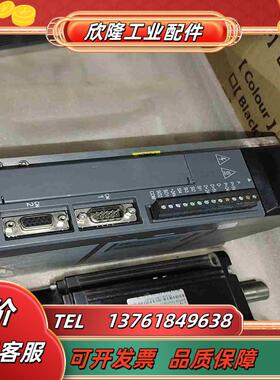 信捷DS3E套装750W议价