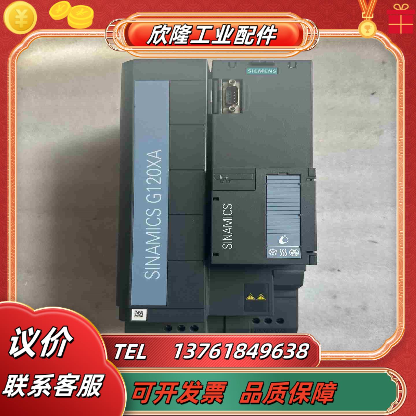 西门子G120XA变频器  6SL3220-1YD28-0U议价