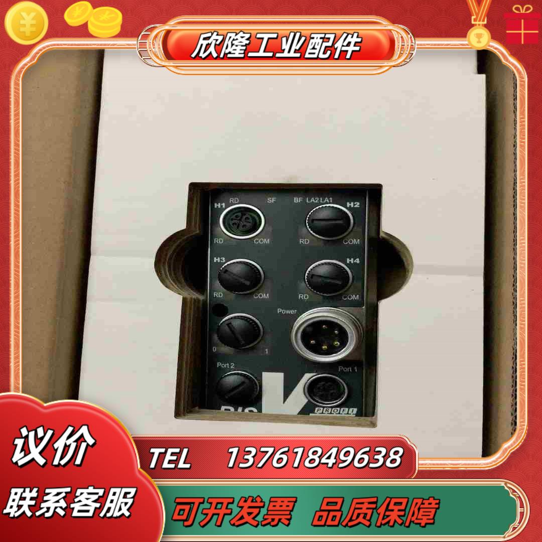 全新巴鲁夫 BIS01F2仅拆封议价