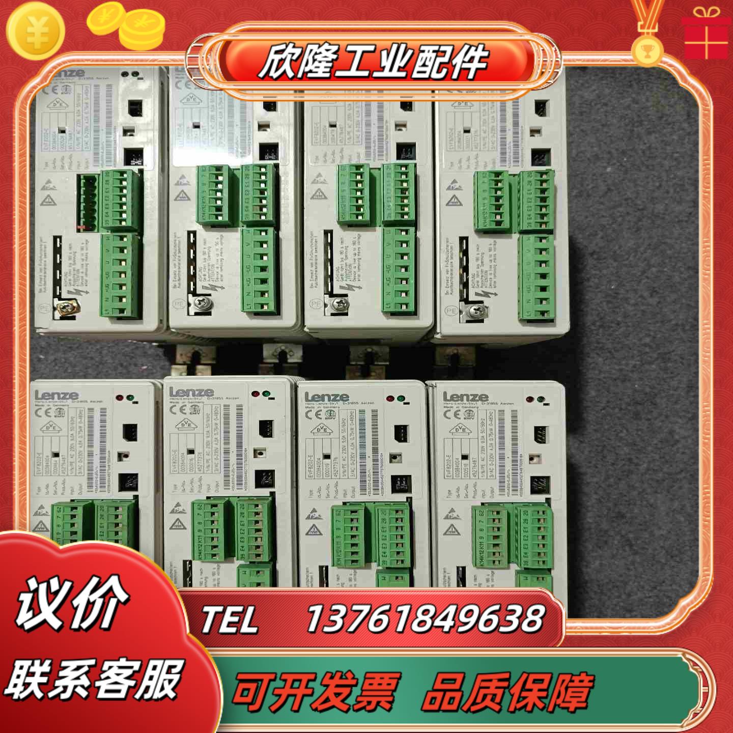 伦茨变频器EVF8202-E075KW220V议价