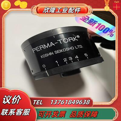 PERMA TORK工进HC4-4J 扭力限制器扭矩限制