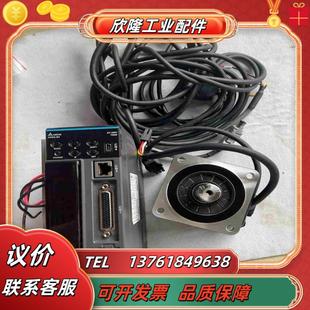 議價(jià) 臺(tái)達(dá)B3系列750w伺服套裝