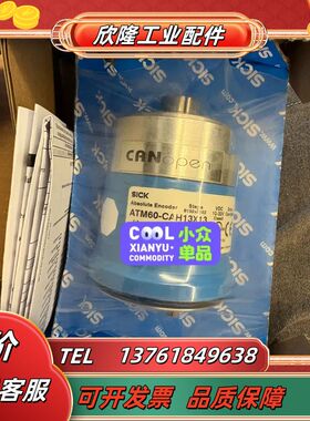 1030026     ATM60-CAH13X13议价