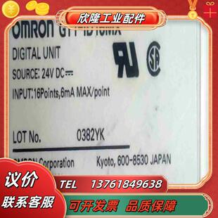 ID16MX有4个15095新议价 GT1