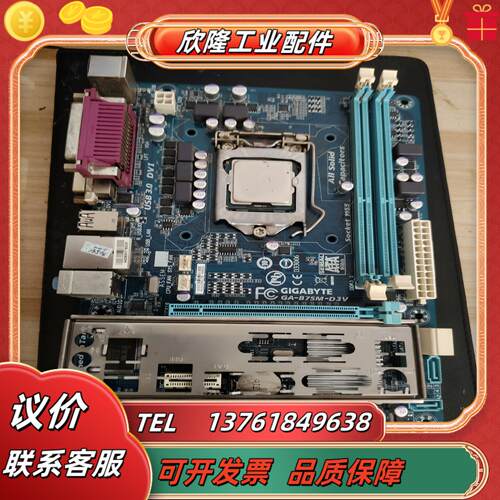 i3-3220cpuGA-B75M-D3V主板测试过正常