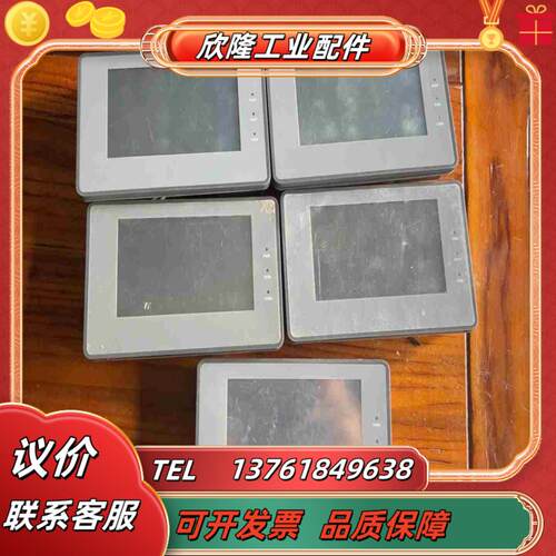 金玺FTP043SPRG1触摸屏5个成色如图功能议价