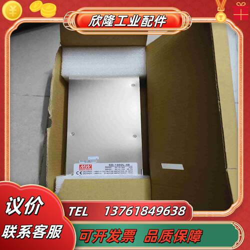 全新台湾明纬SD-1000L-48开关电源模块大功率电源模块议价