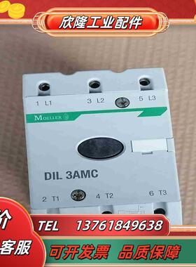 穆勒交流接触器DIL 3AMC 114A全新没用过没有装议价