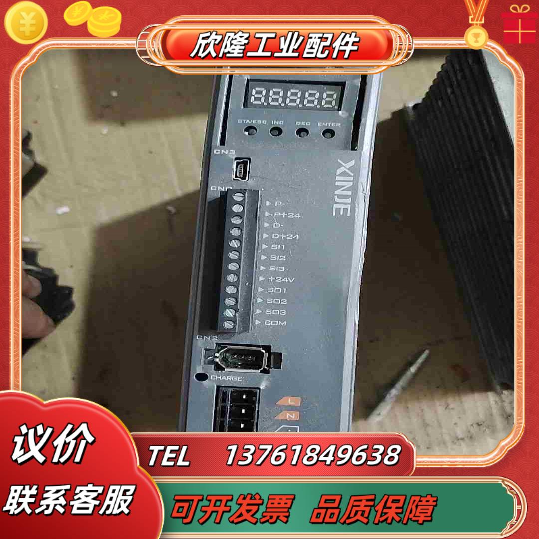 信捷DS5L1-20P1-PTA功能成色实拍议价