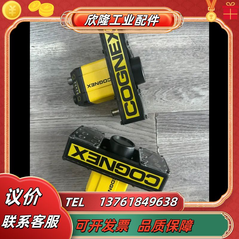 康耐视DM375QL读码器，95新，带光源，DM30X-HP议价