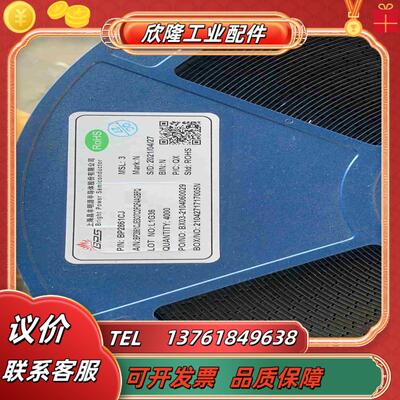 bp2861cj议价