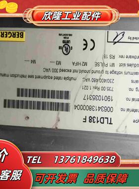 伺服驱动器BERRLAHR百格拉TLD138F 0063议价