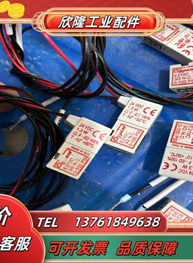 CLIPPARD 电磁阀E310C24VDC议价