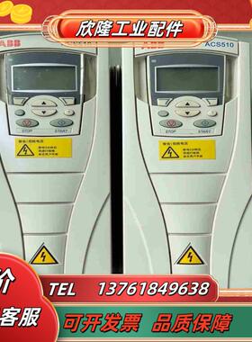 ACS510-01-05A6-4 所即所得ABB变频器 A议价