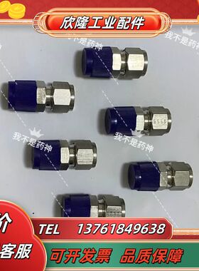 M12MSC1/2N-316派克PARKER卡套接头议价