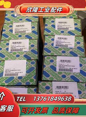 菲尼克斯原装无源模块UM-IC148RDO1NOWE议价