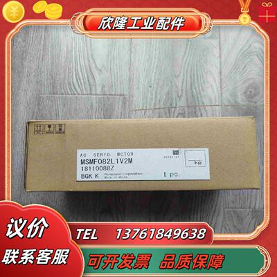 出全新MSMF082L1V2M全新原装正品带刹车图议价