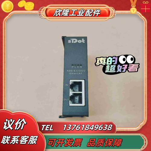 XB6-EC0002实点PLC模块全新原装无装盒议价