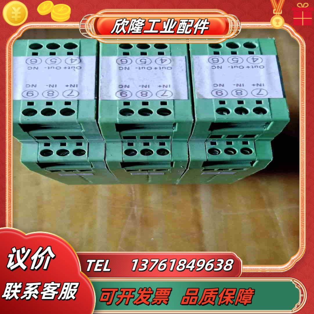 WAYJUN变送器DⅠN11-1AP-S2-P1-03  2议价