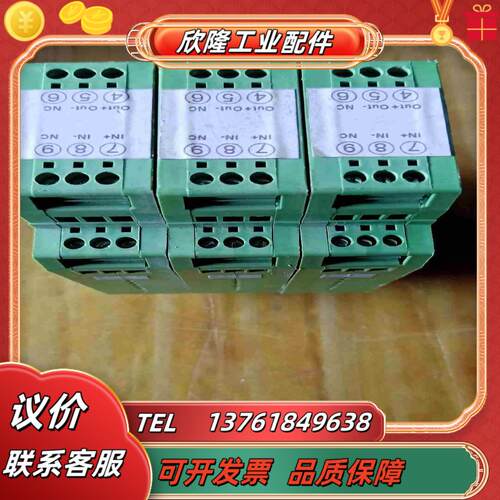 WAYJUN变送器DⅠN11-1AP-S2-P1-03  2议价