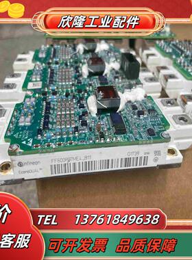 英飞凌IGBT模块原装FF600R07ME4-B11议价