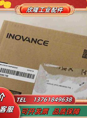 全新汇川变频器MD200S 075B议价