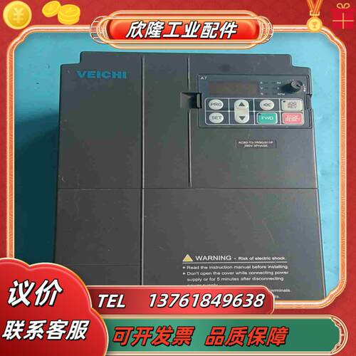 伟创AC60-T3-7R5G011P变频器75kw11议价