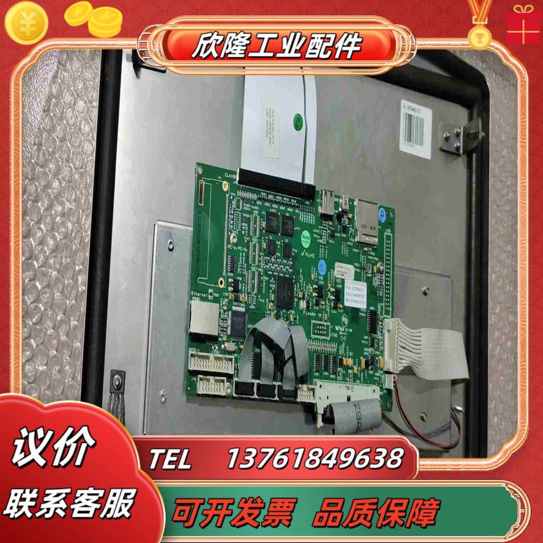 马肯依玛喷马机markem-imaje马肯依玛士控制板A37议价