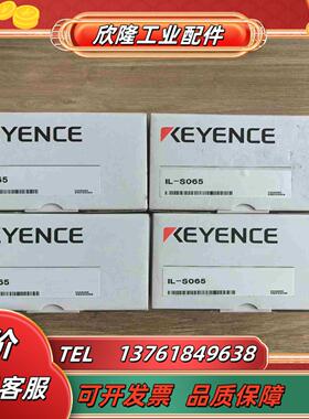 基恩士 IL-S065 原装正品 全新  议价