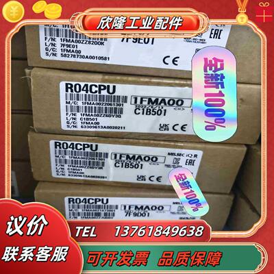 出全新R04CPU 全新原装正品议价