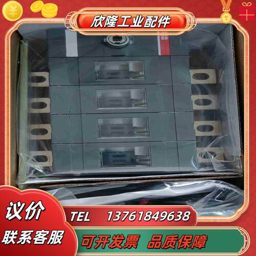 ABB隔离开关OT160EV04P议价