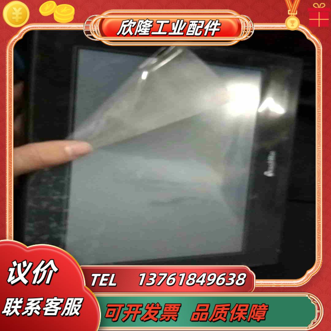 成色好信捷TGA63-MT10寸屏幕已经测试功能议价