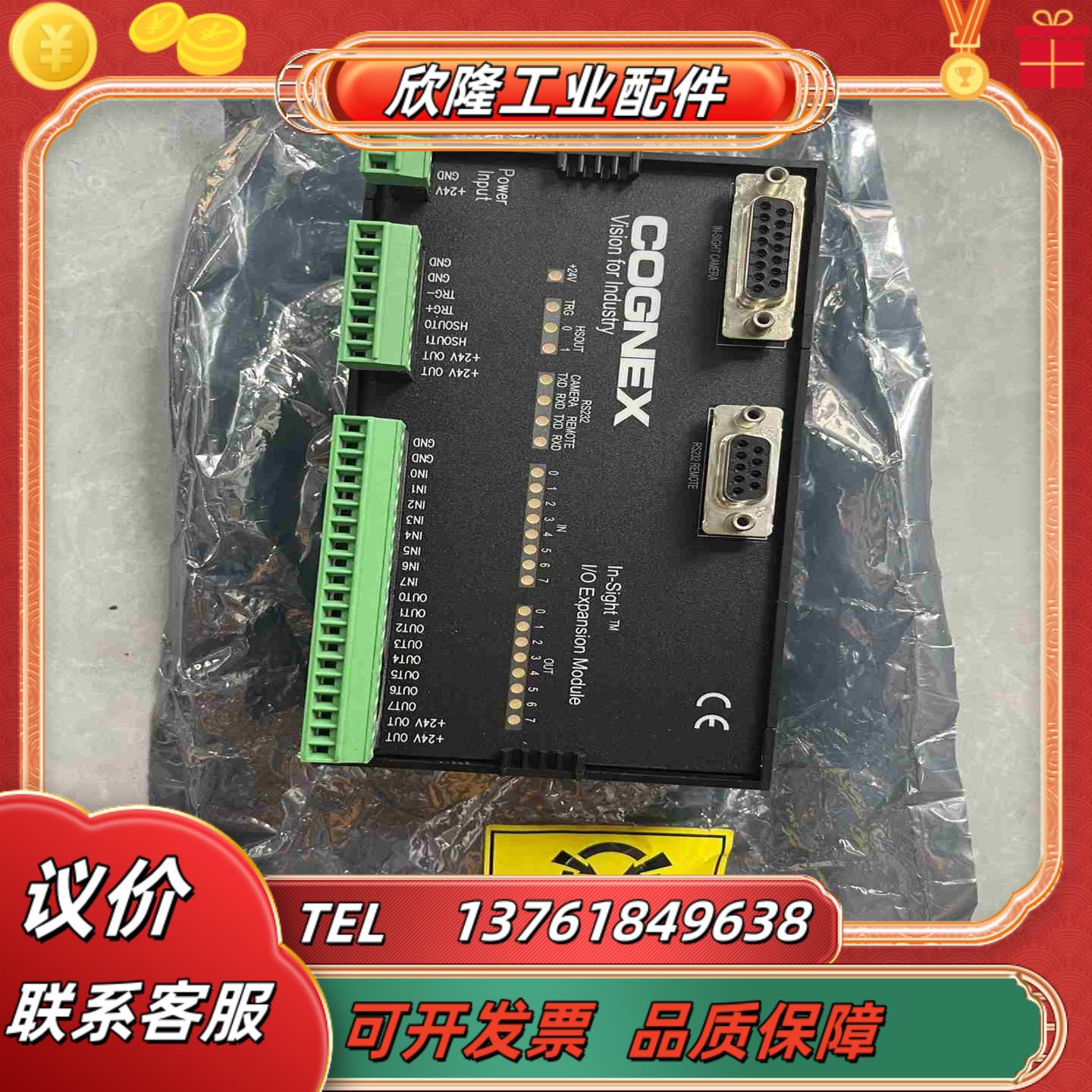 康耐视COGNEX 800-5758-1J未使用过议价