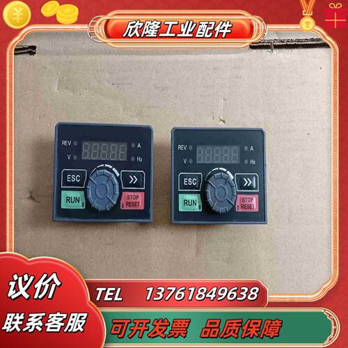 正弦变频器面板型号EM730议价