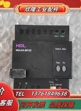 HDL河东Buspro-DALI控制器MDL64-BP53
