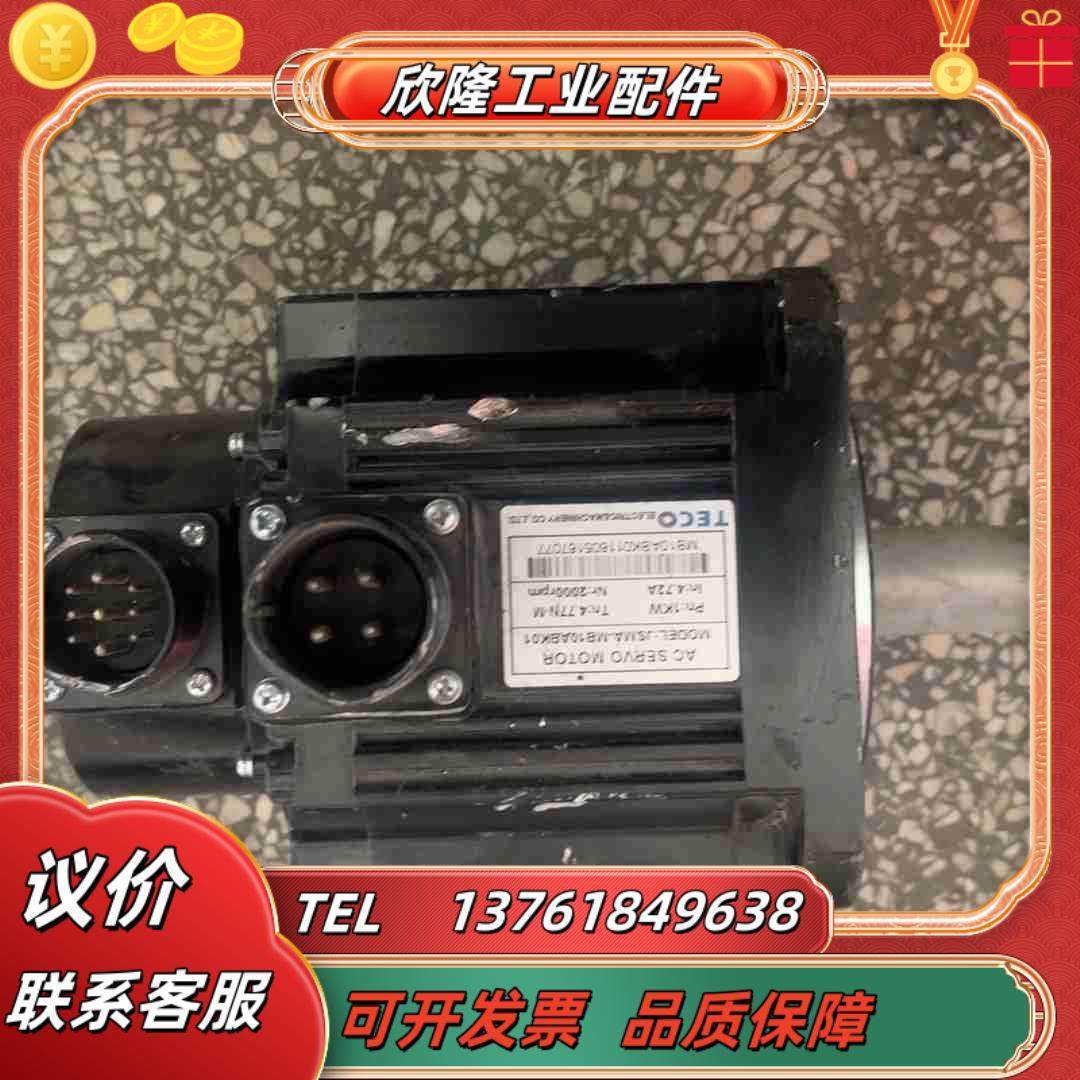 全新东伺服电机JSMA-MB10ABK01有磕碰介意的议价