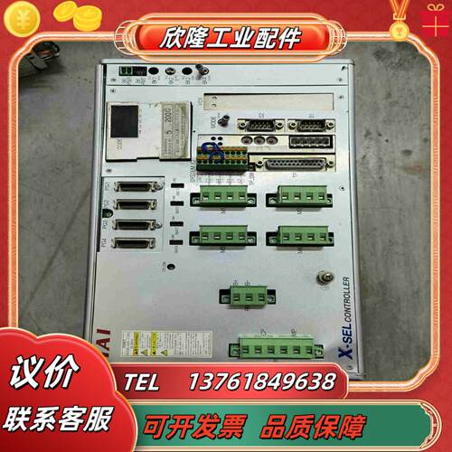 XSET-P-4-750IL-400IBL-CC-E-EEE议价