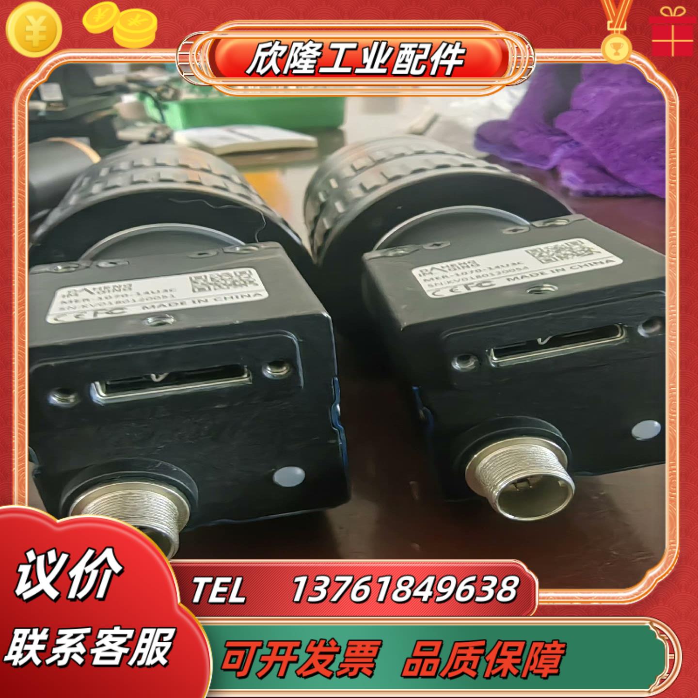 大恒工业相机MER-1070-14U3C