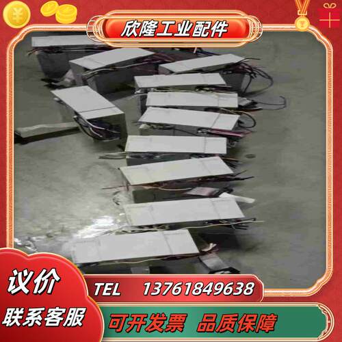 三菱模块FX5－16EYTES议价