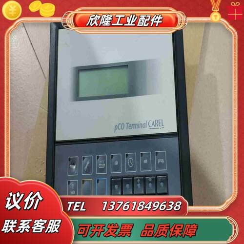 CAREL  原装意大利卡乐控制显示屏 PCOI000C议价